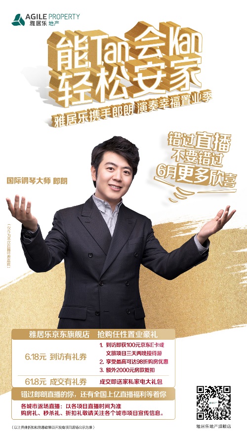深度剖析 | 2154萬(wàn)圍觀!一場(chǎng) 深度剖析 | 2154萬(wàn)圍觀!一場(chǎng)
