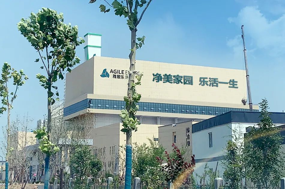 垃圾分類“十四五”規(guī)劃出臺，雅居樂環(huán)保集團(tuán)持續(xù)精耕焚燒發(fā)電2.jpg
